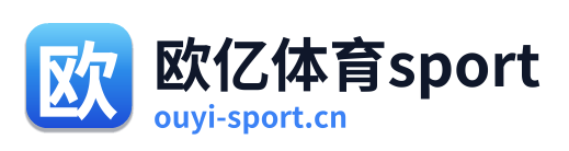 欧亿体育sport